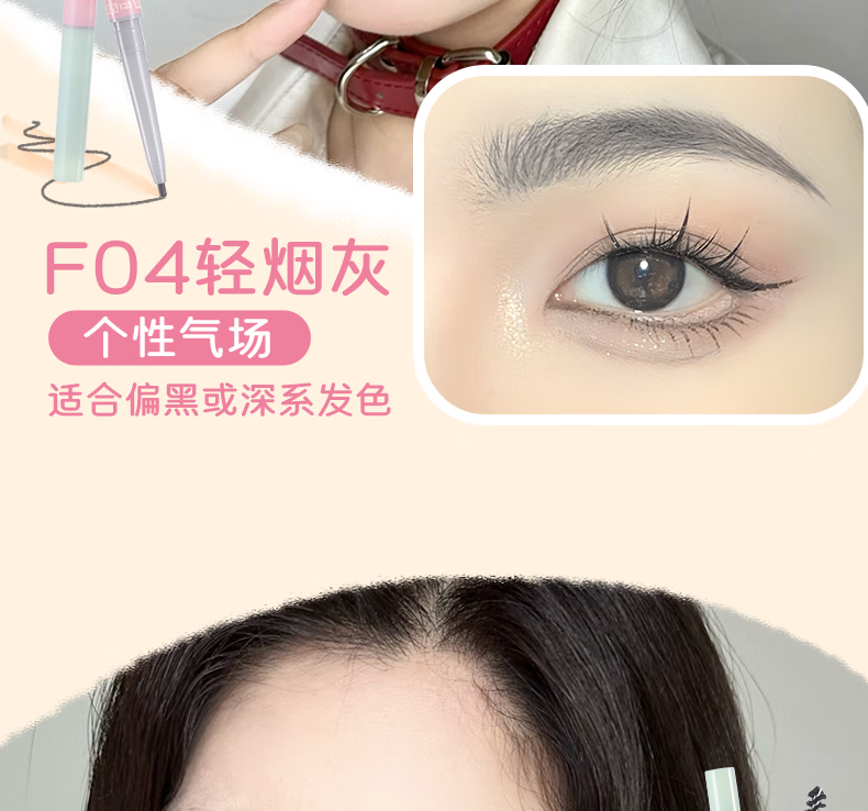 唯资（VEECCI）极细眉笔菱形防水持久防汗不易脱色女初学者平价毛流速绘纤细眉笔 02#灰棕【菱形】