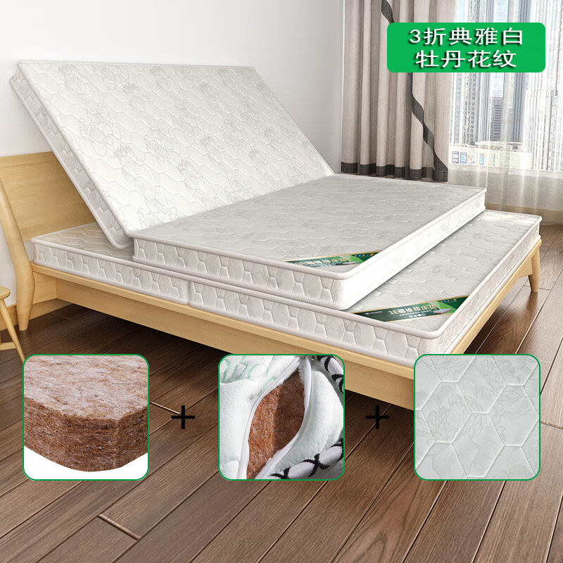 天然椰棕床垫棕榈床垫 椰棕床垫1.8m1.5米1.