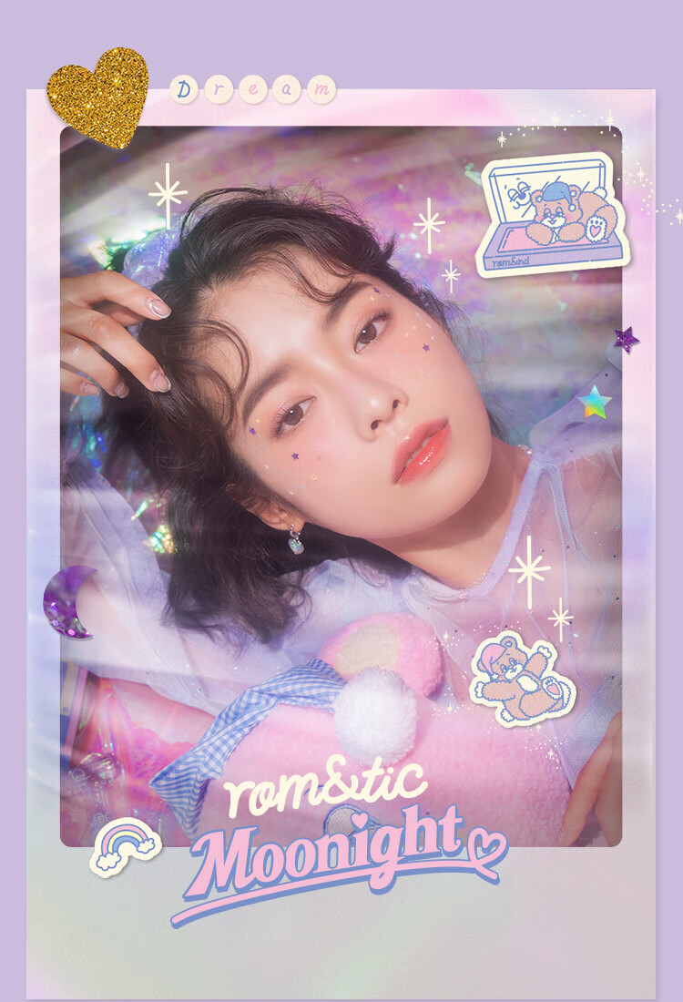 romand X neonmoon联名新款单色腮红裸妆高光修容易上色节日生日礼物 N01# 梦境粉