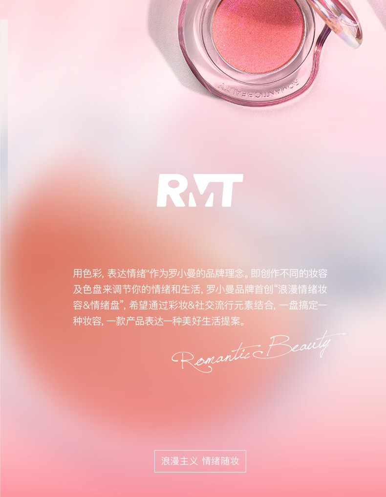 罗小曼（ROMANTIC BEAUTY）变色龙高光修容盘脸部提亮闪粉偏光细闪高光膏修容一体盘立体服帖 【变色龙款】#01幻象镜