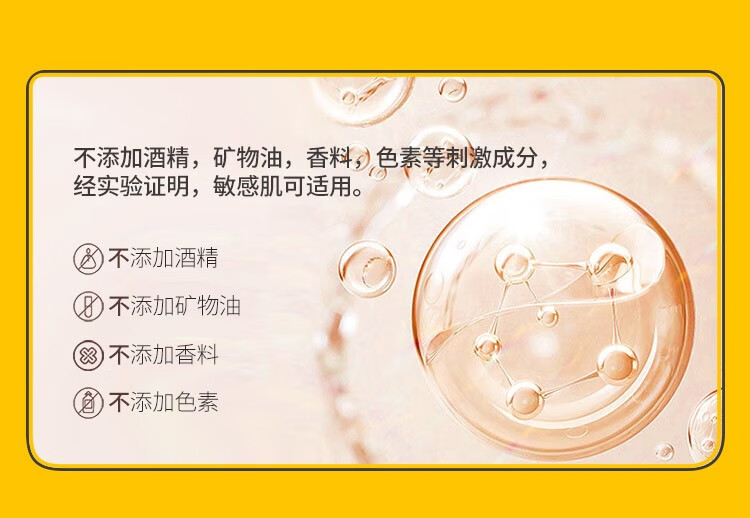 安热沙（ANESSA）金灿倍护防晒乳哆啦A梦限定包装60mL小金瓶同款户外运动军训防晒 【哆啦A梦微笑】小金瓶同款60ml