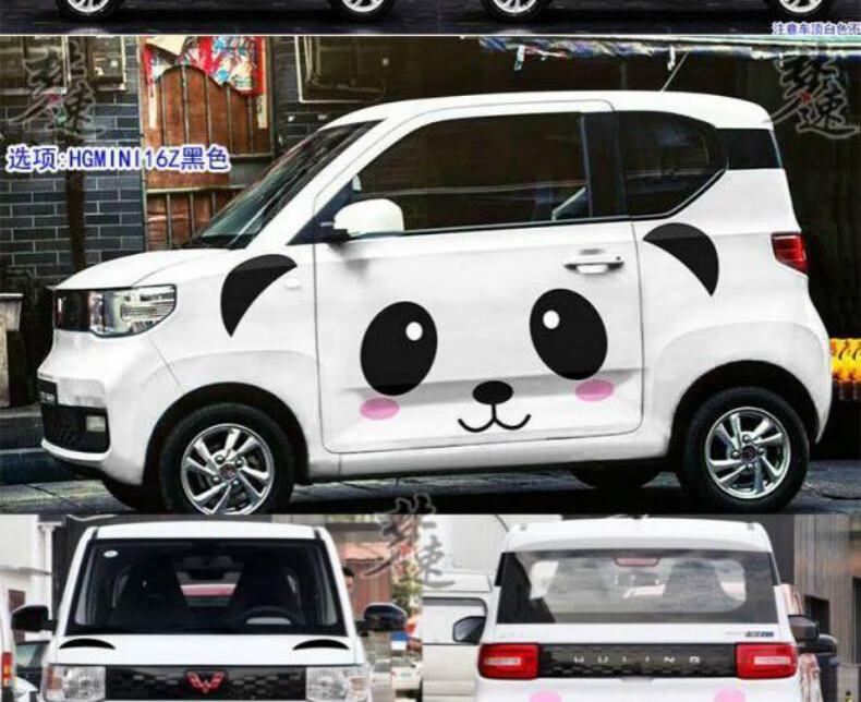 五菱宏光miniev卡通车贴拉花可爱熊猫汽车贴纸装饰电动车门贴画hgmini