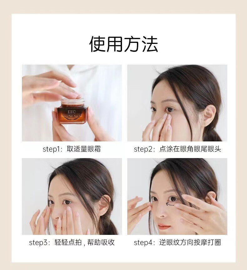 EEC（官网旗舰）兰黛小棕瓶精华蓝光奢宠眼霜15ml淡化细纹黑眼圈修护 EEC小棕瓶淡纹眼霜15ml
