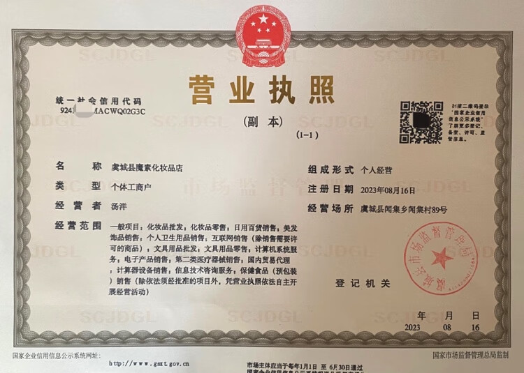 BUV叶绿素氨基酸细嫩洁面泥收缩毛孔亚马逊白泥深层清洁控油男女通用 一支装100g(送起泡网)