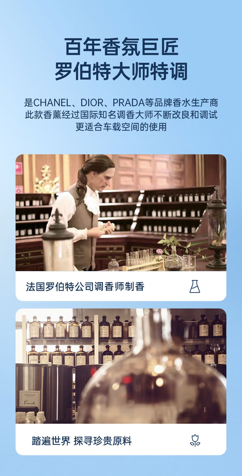 图拉斯（TORRAS）车载香薰 汽车香水车内出风口香氛汽车装饰摆件用品奔驰宝马特斯拉除异味空气净化器清新剂