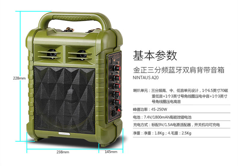 金正a20双肩背包徒步音响广场舞手提便携式音箱大功率户外唱歌k歌绿色