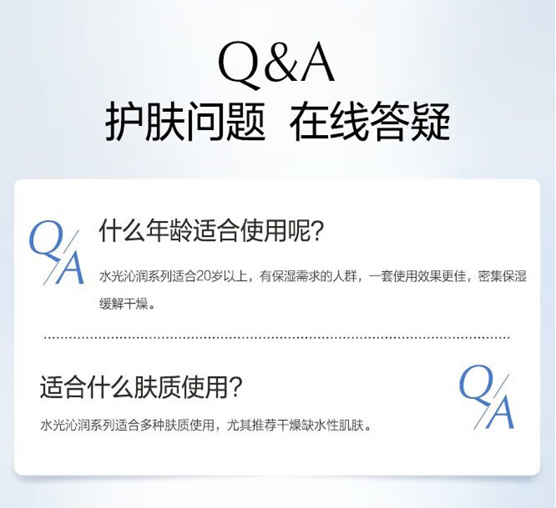 欧诗漫（OSM）珍珠水光沁润悦颜礼盒深补水护肤品套装 洁100g+水135ml+乳100ml+眼霜15g
