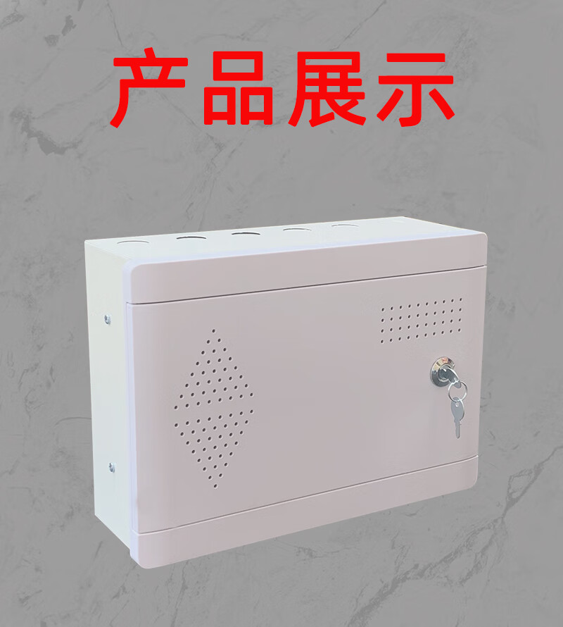 明装多媒体信息箱塑面铁底小号家用弱电箱330x230小号弱电集线箱 330