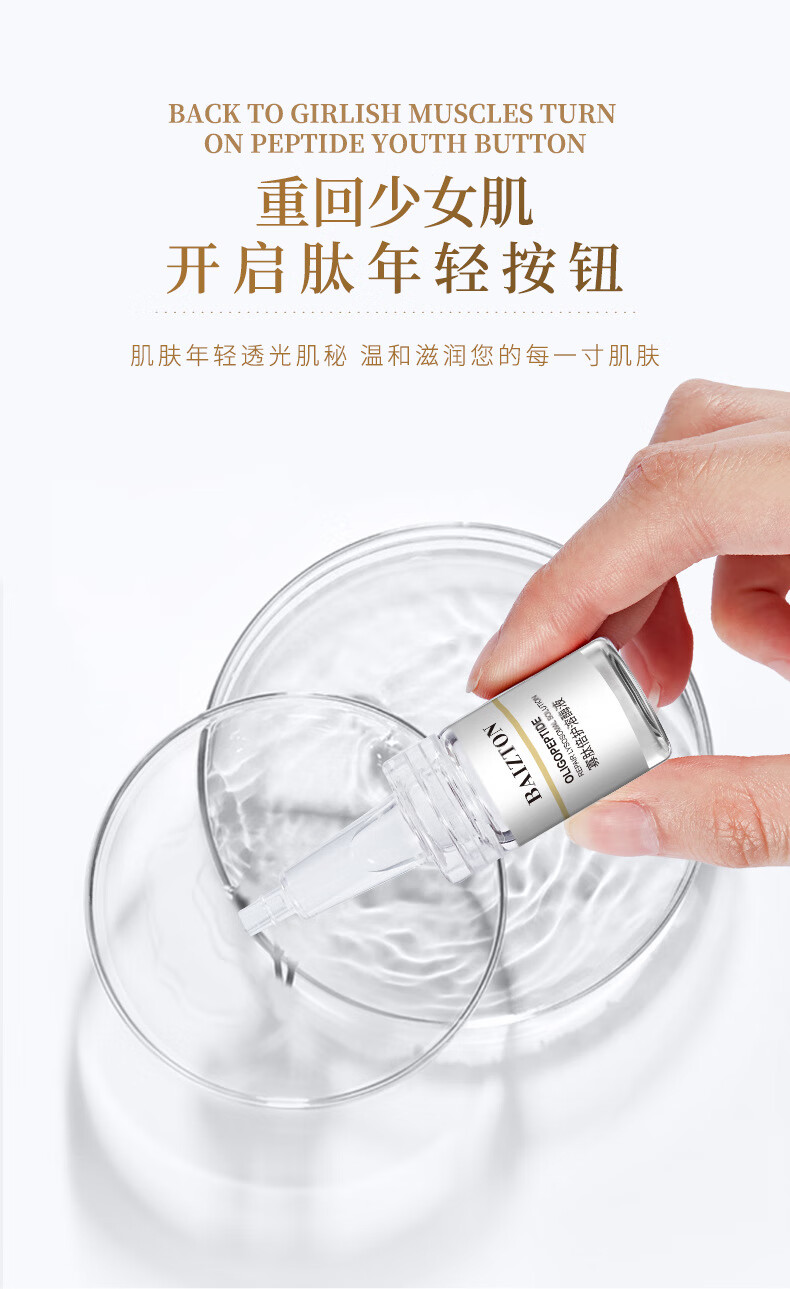 佰珍堂寡肽冻干粉修护套盒淡化痘印痘坑提亮肤色紧致肌肤男女通用护肤品 寡肽冻干粉一盒