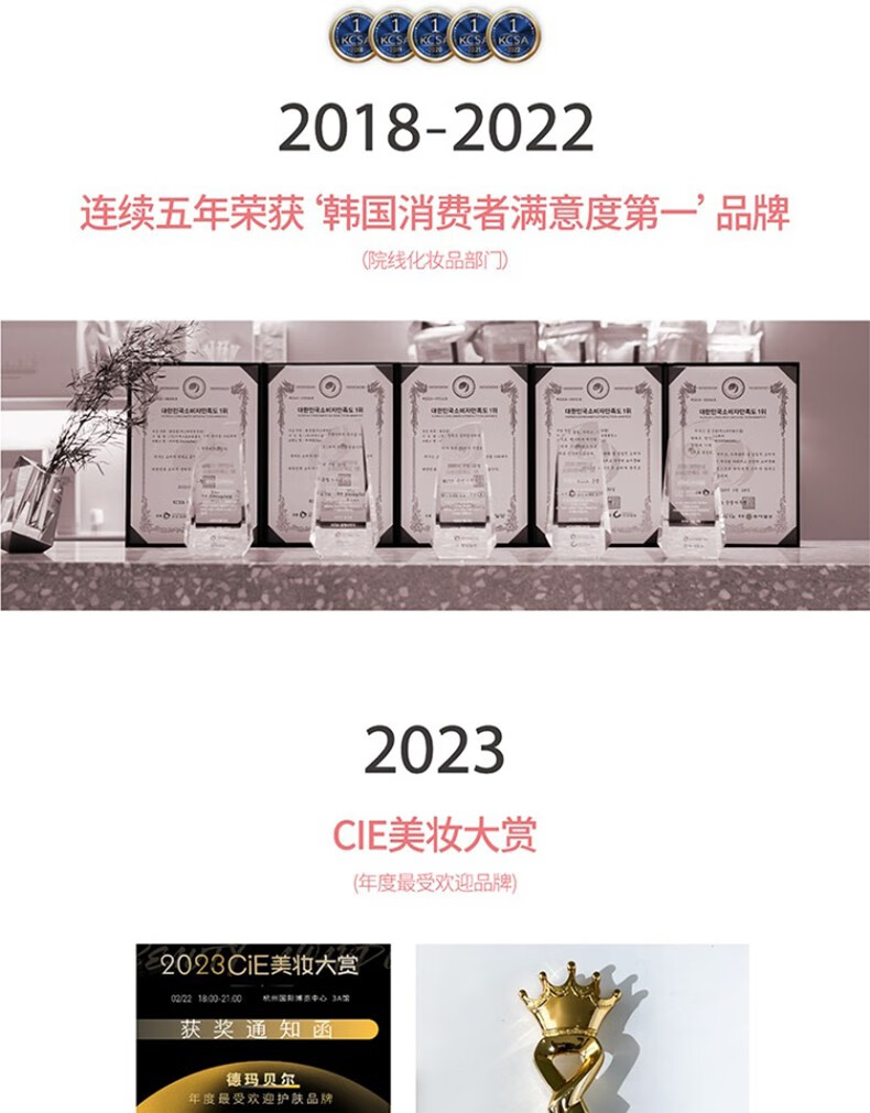 德玛贝尔（DERMABELL）玫瑰平衡精华水喷雾 补水保湿滋润舒缓爽肤水 七夕情人节礼物 【3瓶囤货】玫瑰喷雾200ml*3