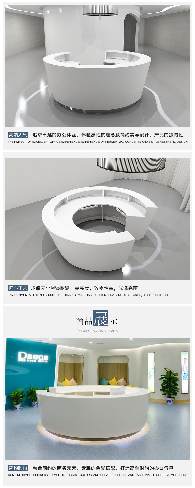 甲门 圆形烤漆前台接待台半圆形吧台收银台简约前台桌