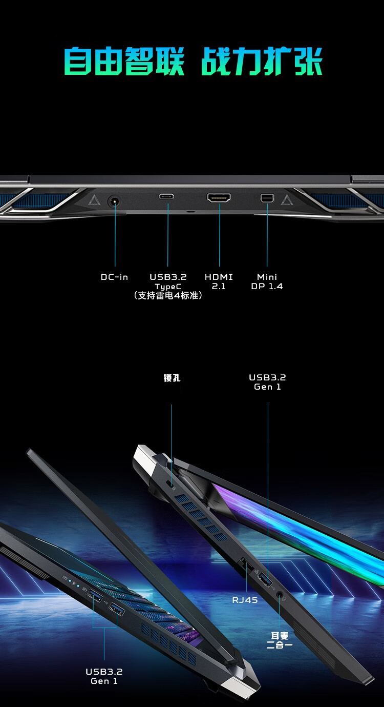 宏碁acer战斧300