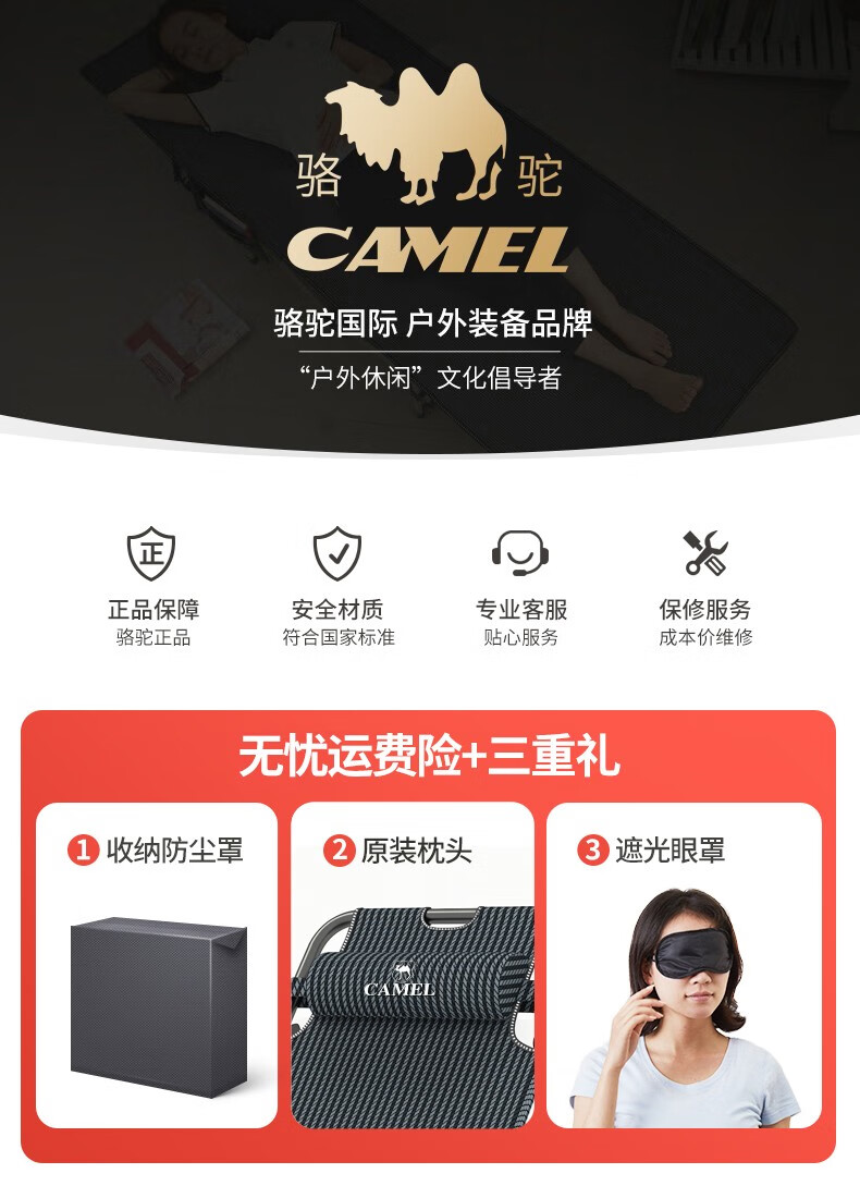 骆驼躺椅折叠办公室午休椅子阳台家用休闲便携午睡床夏天靠背睡椅 透气特斯林-多档调节