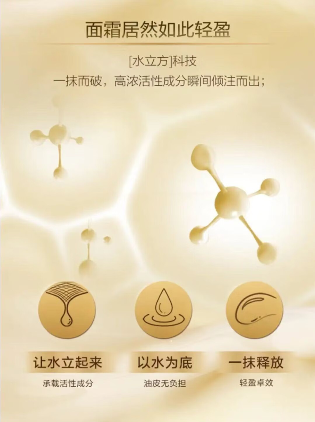 欧莱雅（L'OREAL）小蜜罐面霜金致臻颜花蜜奢养25ml面霜淡纹保湿 第二代 滋润版30ml