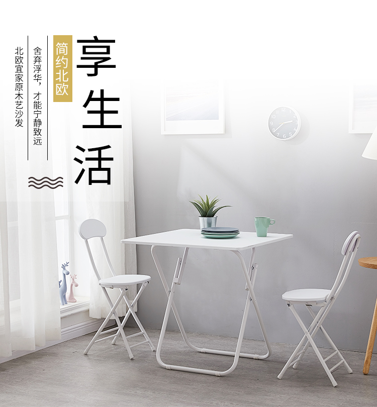 小方桌小饭桌子简易折叠桌餐桌阳台户外摆摊桌子家用小户型便携桌 方桌长60*高71黑色