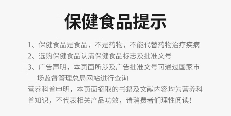 15，湯臣倍健大豆磷脂軟膠囊成人中老年男女輔助降血脂可搭配深海魚油DHA軟膠囊卵磷脂240粒 魚油200粒