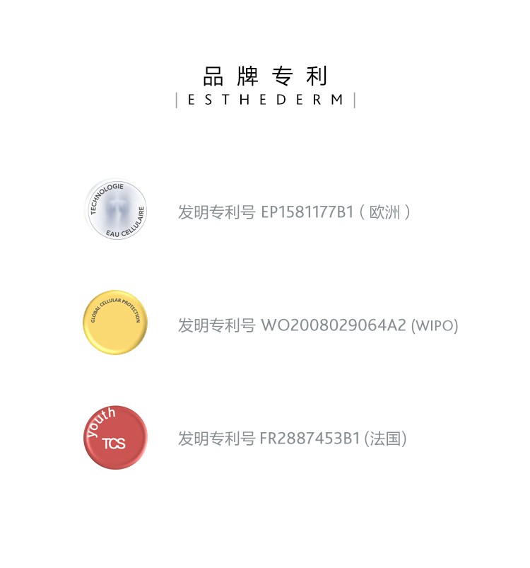 雅诗敦（ESTHEDERM） 水分保湿爽肤露 400ml 双瓶