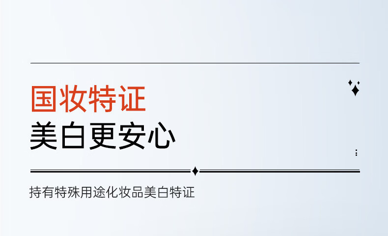 膜法世家雪晶莹光润璨白乳液100ml 补水保湿提亮肤色烟酰胺清爽