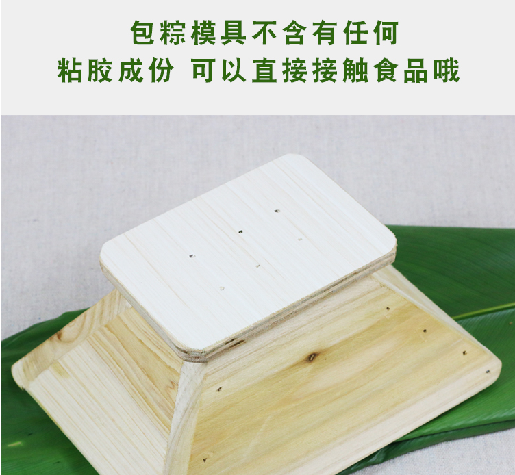 包粽子模具包粽子神器端午包粽子模具商用家用快速包粽工具机器三角四