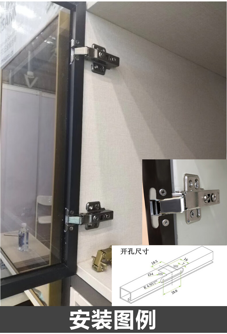 铝框铰链盖25厚板窄边玻璃门铰165度锖黑色缓冲门铰液压窄边合页盖18