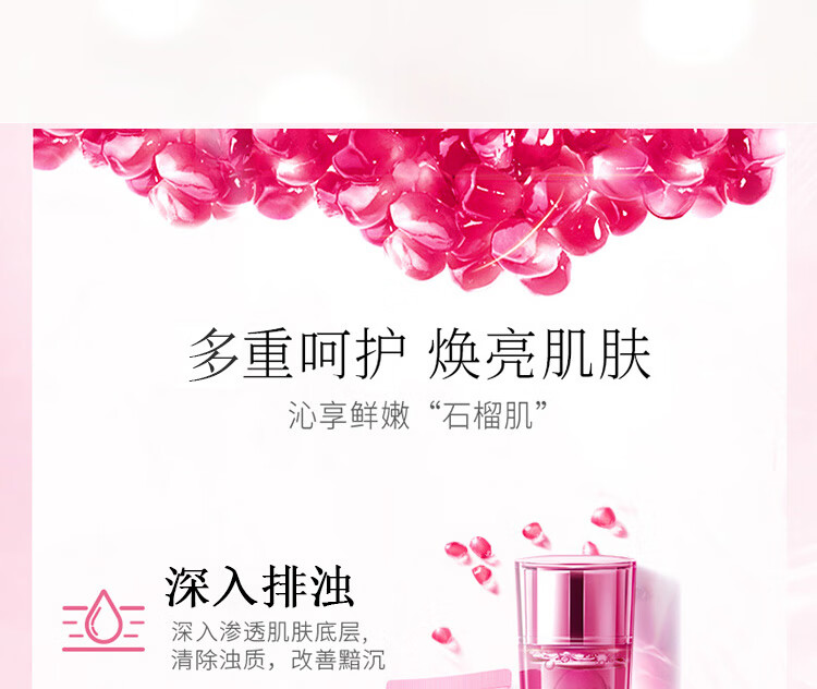 韩束（KanS）护肤品套装红石榴补水保湿控油改善暗沉滋润水乳化妆品礼物送老婆 四件套礼盒（洁面+水+乳+眼霜）