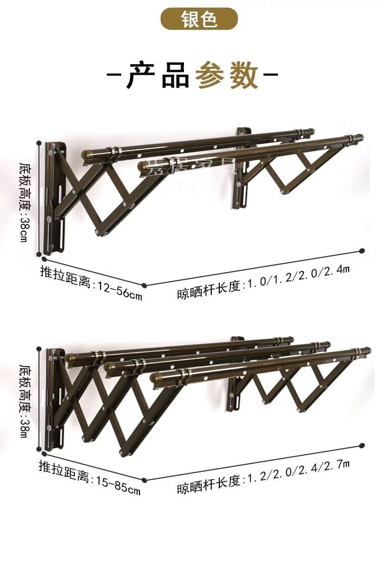 室外晾衣架 伸缩式 阳台室外挂墙壁晾衣架室外外挂窗外室内外挂衣杆晒