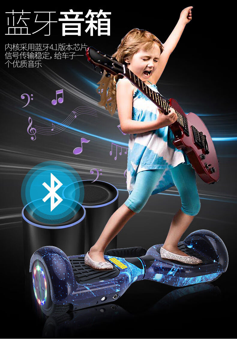 左拉同两轮体感小孩电动平行车学生代步车儿童双轮成年自平衡车 闪轮