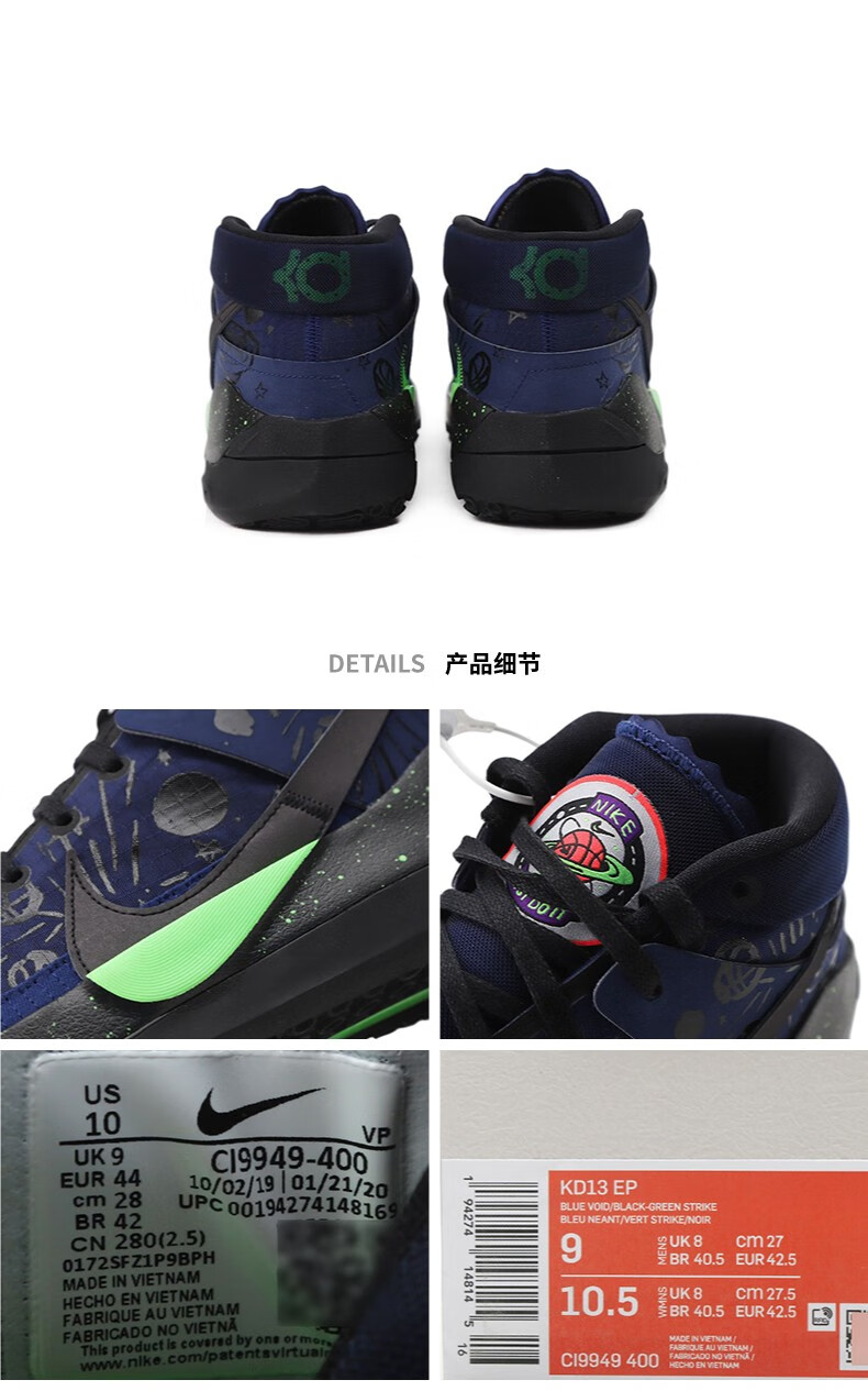 nike耐克男鞋2020秋季新款kd13 ep杜兰特13代实战篮球鞋ci9949 ci9949