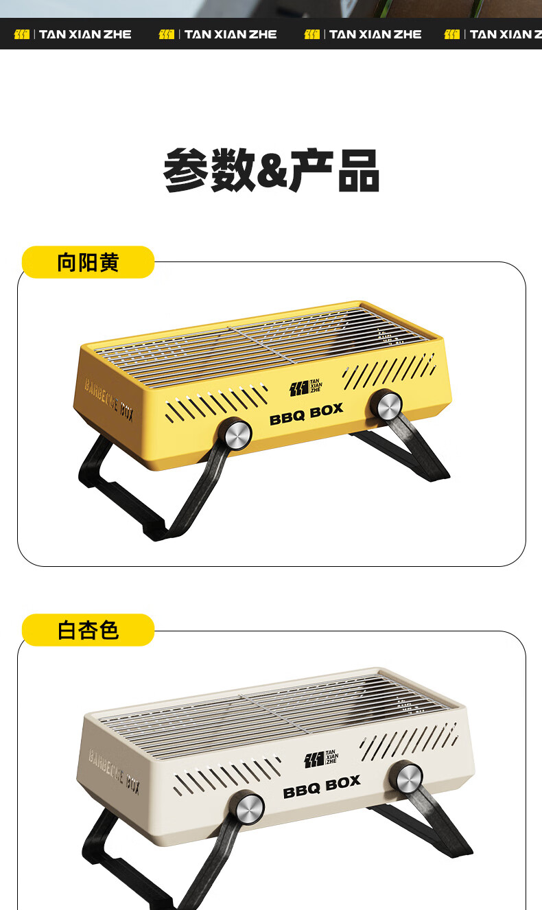 详情图.png