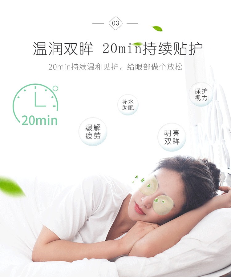 百年扁氏艾草眼贴缓解眼部疲劳滋润干涩淡化黑眼圈眼袋艾草护眼贴清凉