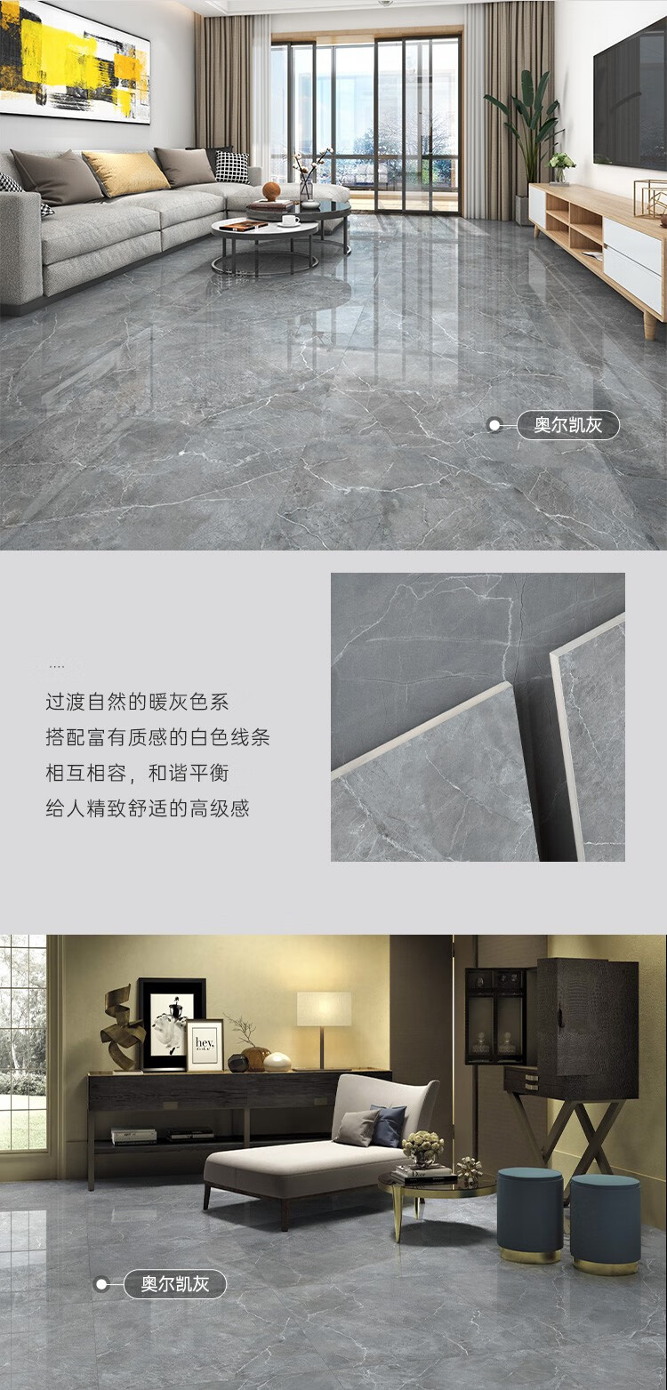 东鹏瓷砖奥尔凯灰800x800现代简约客厅地板砖地砖电视背景墙砖奥尔凯