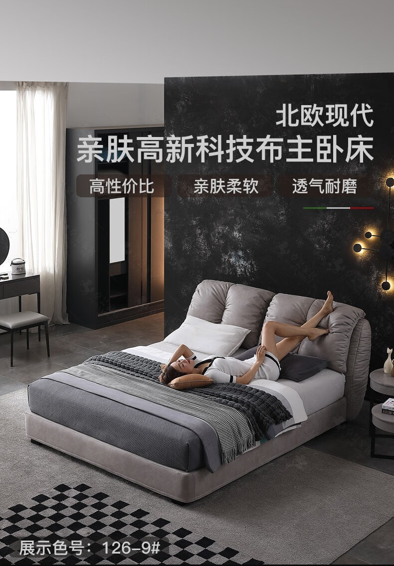 【限时直降35%】卓昙 床 现代简约网红床多功能实木1.8双人主卧婚床北欧云朵软包布艺床 单床 1500*2000mm框架结构   金属高脚