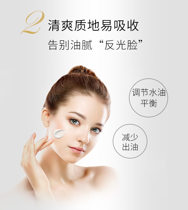 玉兰油OLAY滋润保湿乳液补水润肤秋冬舒缓干燥身体乳敏感肌可用 【敏感肌专用】150ml