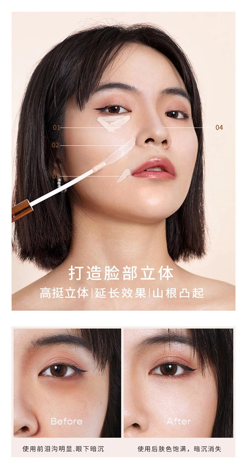 venrock光影艺术高光遮瑕液遮盖脸部痘印雀斑点黑眼圈保湿遮瑕膏女友 修容膏棒套装