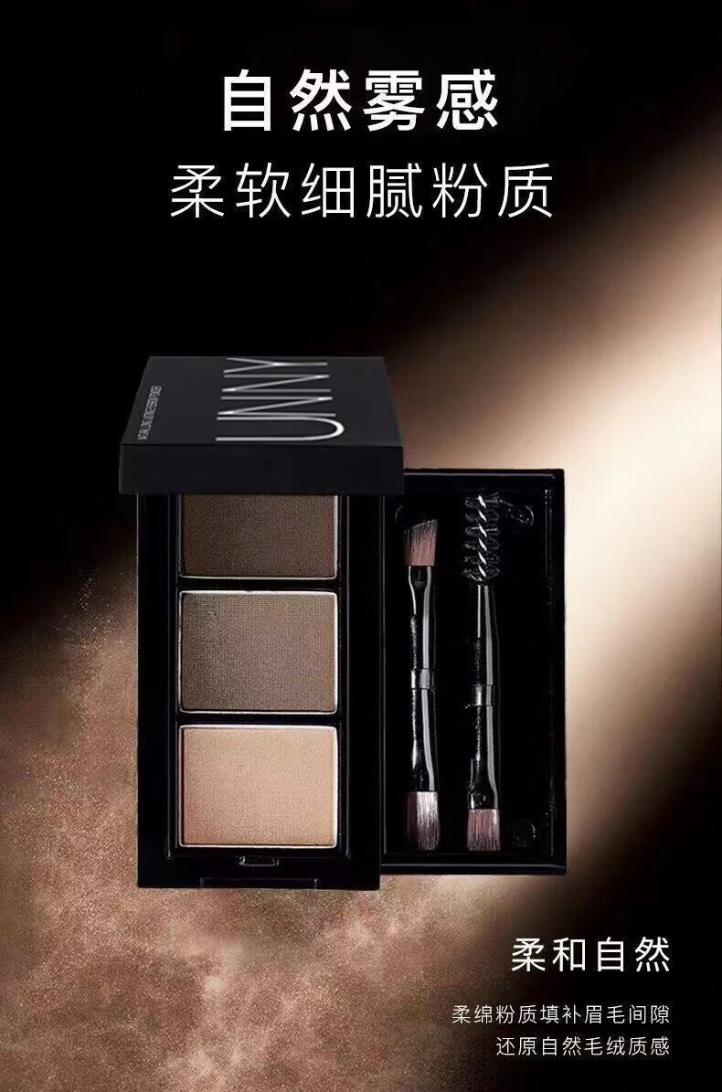 UNNY MIAS三色眉粉鼻影高光提亮修容眼影卧蚕防水防汗持久自然不脱色男女 咖啡棕1盒+眉刷2