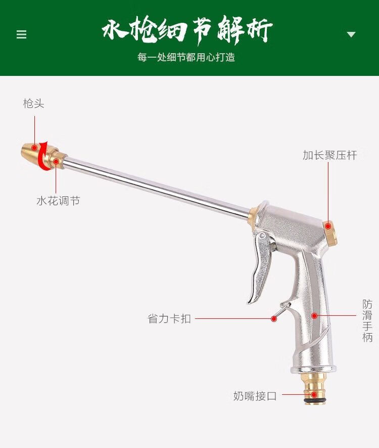 网红款高压洗车水枪家用多功能水管软管强力水枪浇水洗车神器金属水枪