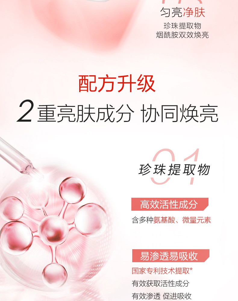 欧诗漫（OSM） 面霜女珍珠营养美肤补水保湿滋润提亮肤色细腻肌肤擦脸霜柔嫩霜 珍珠保湿面霜*50g
