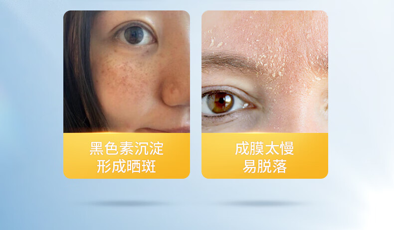 碧素堂防晒霜50SPF+ 隔离防晒防水防汗清爽不油腻 55g