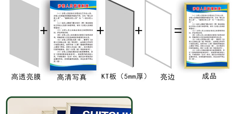 1套10张kt板包银边 50*70cm【图片 价格 品牌 报价-京东