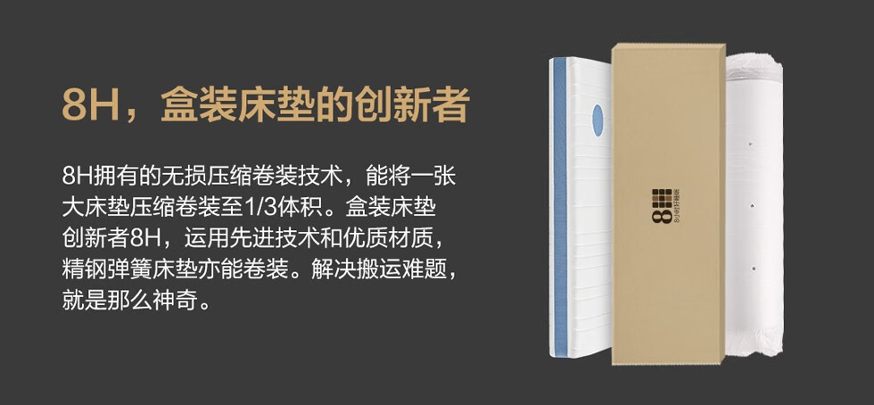 8H乳胶床垫防螨款M3Pro 小米床垫透气款 独袋静音弹簧席梦思床垫 波尔多红 1500*2000床垫