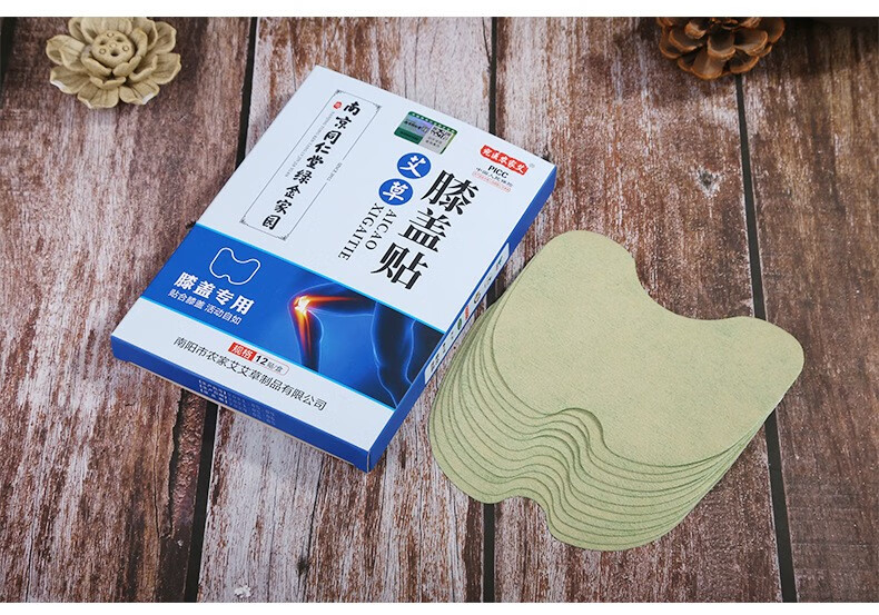 布兰格迪膝盖贴艾灸贴发热贴半月板膝关节炎痛积液风湿中老年膝盖艾贴 膝盖贴*3盒【共36贴】