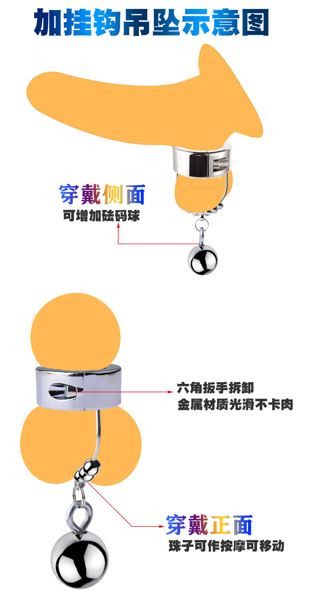 insex304不锈钢成人用男性阴茎束缚公鸡环金属用品锁精