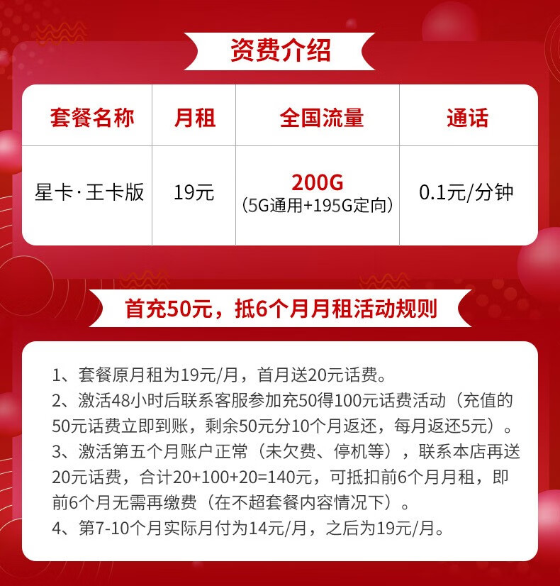 移动漏洞流量卡怎么查流量_流量卡_手机流量卡全国流量求购