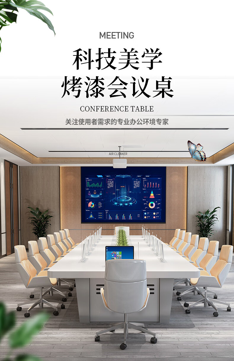 环迪家具大型智能会议桌长桌简约现代无纸化会议系统升降屏培训办公桌条桌 2*1.2米会议桌