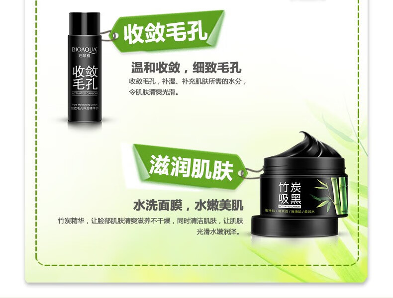 泊泉雅去黑头套装竹炭撕拉式面膜膏吸附黑头粉刺白头导出液鼻贴收缩毛孔精华液t区护理清洁鼻膜膏男女士 去黑头三件套【撕拉式鼻膜膏+导出液+毛孔收敛精华】