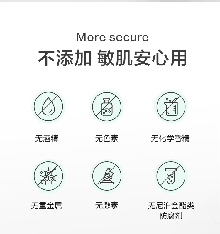 芭兰歌林（BRING GREEN）茶树面霜清爽控油保湿修护舒缓水凝霜秋冬滋润面部护肤品换季 茶树修护舒缓面霜100ml