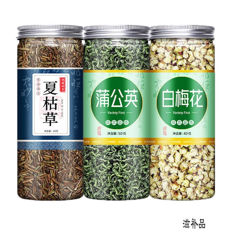 花初醒蒲公英茶散结茶白梅花玫瑰花夏枯草组合茶泡水喝夏枯草茶精选