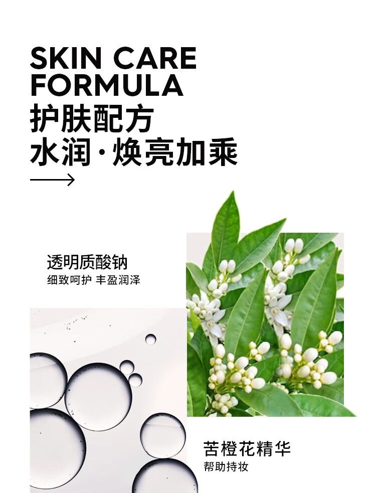 玛丽黛佳（MARIE DALGAR）新款-元气橙花素颜霜经典款女懒人霜提亮肤色遮瑕面霜水润 50g