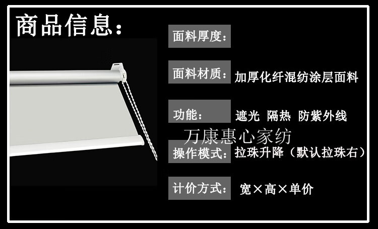 定制办公室窗帘卷帘手拉式升降全遮光遮阳防晒成品卷轴阳台定做卷帘