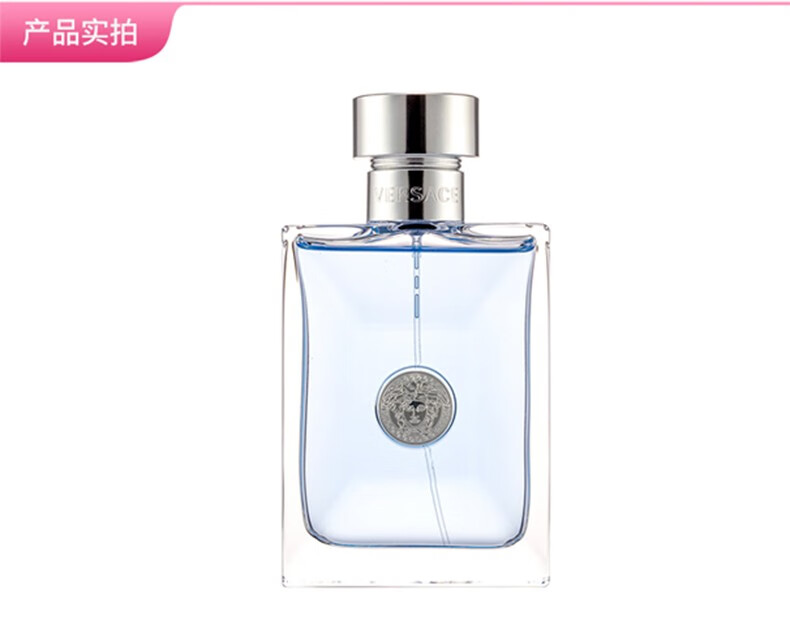 范思哲（VERSACE）意大利范思哲迪伦男士淡香水 范思哲同名男香 持久留香七夕节礼物 50ml